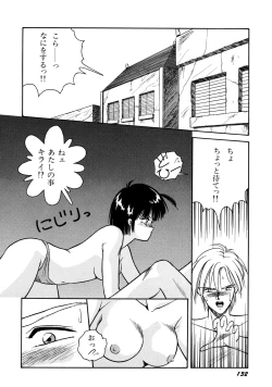 Page 133 of Rairai Youma Kitan!