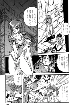 Page 156 of Rairai Youma Kitan!