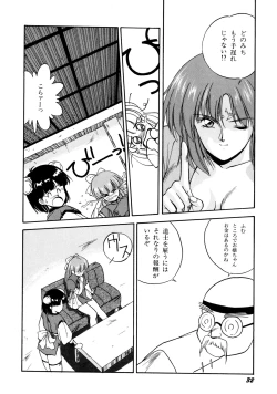 Page 33 of Rairai Youma Kitan!