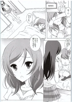 Page 5 of UmiMaki Roll