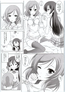 Page 9 of UmiMaki Roll