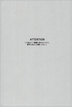 Page 2 of Rikka wa Koumiete Yoru ni Naru to Eroku Narunda yo?