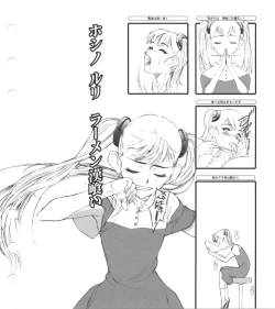 Page 50 of Super Barning Fire File