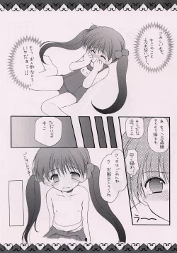Page 8 of Moko-chan no Hon