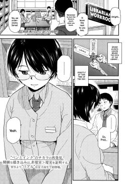 Page 1 of Asobi no Jikan