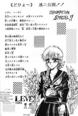 Page 31 of DANGER ZONE 2.5 Kiken Chiiki