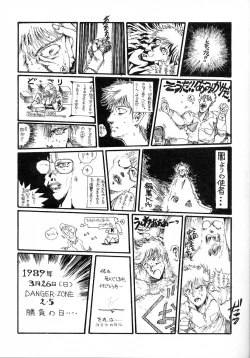 Page 38 of DANGER ZONE 2.5 Kiken Chiiki