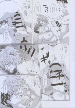 Page 19 of Futayome!! Heresy