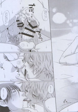 Page 23 of Futayome!! Heresy