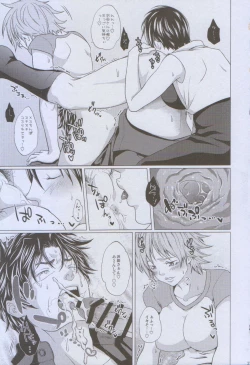 Page 37 of Futayome!! Heresy