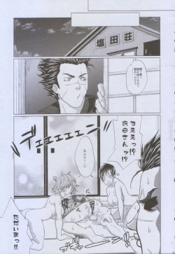 Page 55 of Futayome!! Heresy