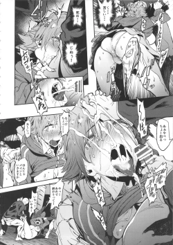 Page 13 of Honda-san wa Minna no