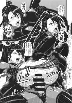 Page 17 of ICE BOXXX 17 Latex Fleet Wives