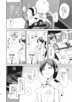 Page 16 of Nitta Minami no Saimin Dosukebe Interview + Omake Paper