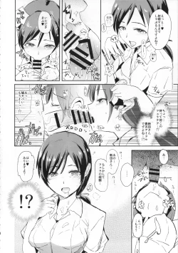 Page 4 of Nitta Minami no Saimin Dosukebe Interview + Omake Paper