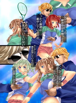 Page 5 of Zettai Fukujuu~Joshi Buin-Tachi no Namahame Choukyou Kiroku