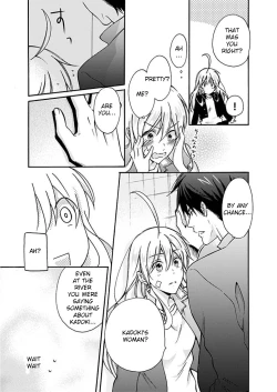 Page 12 of Nyotaika Yankee Gakuen ☆ Ore no Hajimete, Nerawaretemasu 2