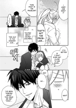 Page 32 of Nyotaika Yankee Gakuen ☆ Ore no Hajimete, Nerawaretemasu 3