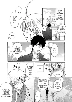 Page 14 of Nyotaika Yankee Gakuen ☆ Ore no Hajimete, Nerawaretemasu 4