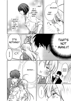 Page 15 of Nyotaika Yankee Gakuen ☆ Ore no Hajimete, Nerawaretemasu 6