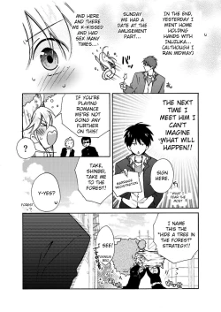 Page 21 of Nyotaika Yankee Gakuen ☆ Ore no Hajimete, Nerawaretemasu 6