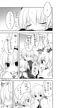 Page 10 of gyou-kan! 2