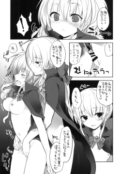 Page 4 of gyou-kan! 2