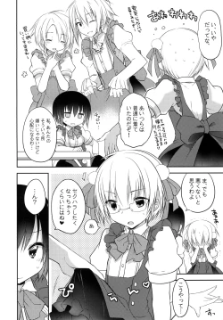 Page 5 of gyou-kan! 3