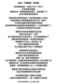 Page 25 of Anoko ga Natsuyasumi ni Ryokou saki de Oshiri no Ana o Kizetsu suru hodo Naburare Tsuzukeru Manga 2