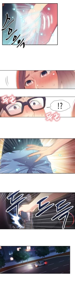 Page 12 of Sweet Guy Ch.4-6