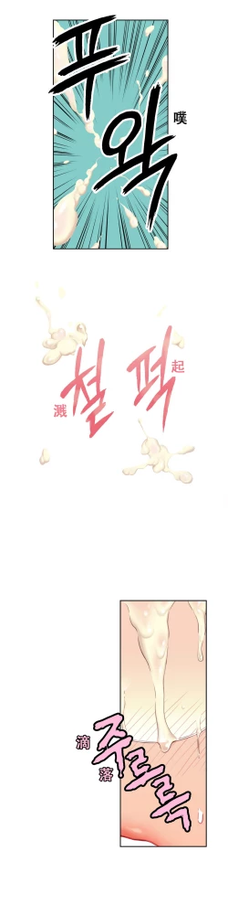 Page 70 of Sweet Guy Ch.4-6