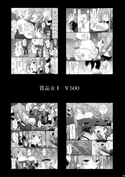 Page 22 of Seishin Houkai Suru made Kusugurimakutte Ryoujoku Shitemiru Test IXsama ga Ahegao Double Peace no Shashin o Okuttekita