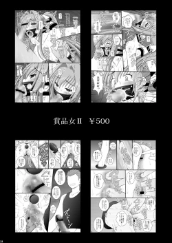 Page 23 of Seishin Houkai Suru made Kusugurimakutte Ryoujoku Shitemiru Test IXsama ga Ahegao Double Peace no Shashin o Okuttekita