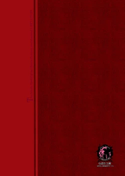 Page 26 of Marunomi Hakusho