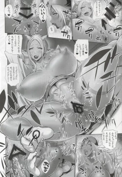 Page 21 of medapani netori onnasenshisan