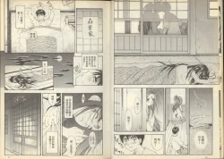 Page 10 of 我的愛神之女神夜宴