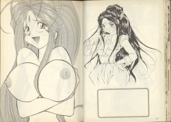 Page 22 of 我的愛神之女神夜宴