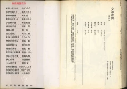 Page 82 of 我的愛神之女神夜宴