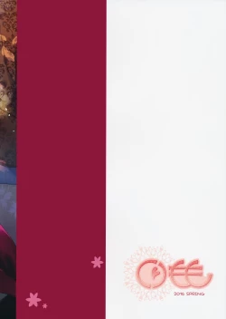 Page 21 of ReaJuu Fantasy Z 2