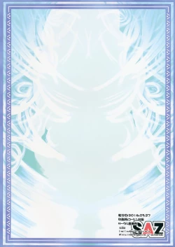 Page 18 of Camieux Kawaritai Desu!