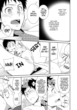 Page 12 of H Jigyoubu Eigyou Ni Ka