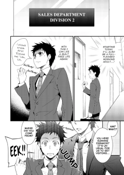 Page 5 of H Jigyoubu Eigyou Ni Ka
