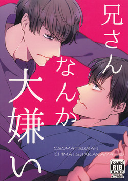 Download Niisan Nanka Daikirai