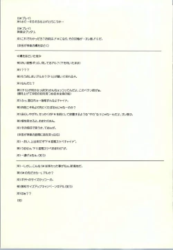 Page 20 of Serotonin to Melatonin