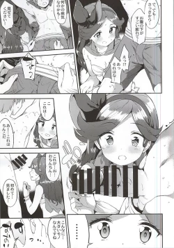 Page 6 of Summer Memories