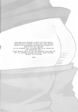 Page 15 of Sei Kurabe!! | Comparing Sex!!