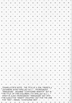 Page 3 of Sei Kurabe!! | Comparing Sex!!