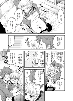 Page 15 of GraCagli 5