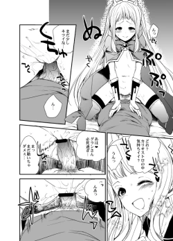 Page 8 of GraCagli 5