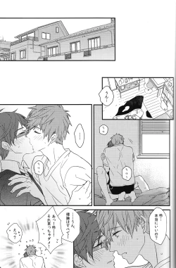 Page 37 of Himitsu Kyori Zero Centi